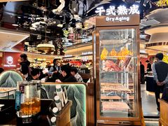 -東盛炭烤自助料理(玄武招商花园城店)