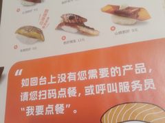 -争鲜回转寿司(东方银座店)
