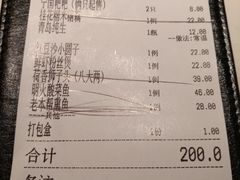 -韵秋荷(宝山龙湖天街店)