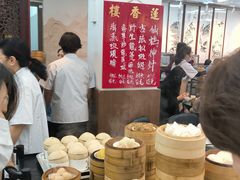-香港蓮香樓(中環店)