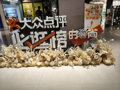 -天河体育中心
