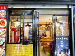 门面-宝旺姜母鸭(顶澳仔猫街店)
