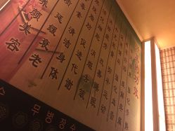 -琉璃时光SPA国际连锁机构