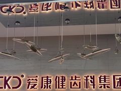 -希玛爱康健口腔(南山海岸城店)