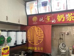 -阿姨奶茶(白沙路店)