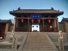 -山西霍州署