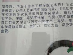 -戏墨娃·书法·国画(景城邻里校区)
