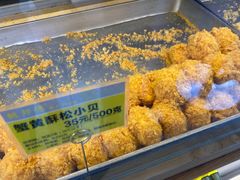 -鲍师傅糕点(江苏路店)