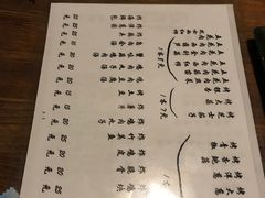 菜单-鸟内会(河北路店)