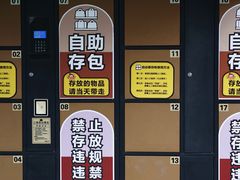 -大兴滨河森林公园