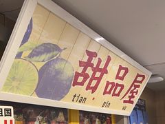 -楠火锅(西单店)