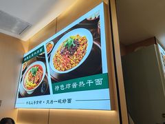 -万松园云记·生烫牛肉面(MOMOPARK店)