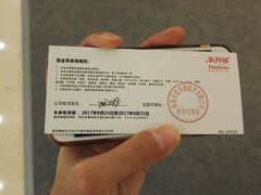 -紫荆城食品交易中心(华强北店)