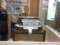 -小满手工粉(北京富力广场店)