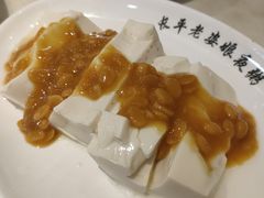 -长平老姿娘夜粥(平东一街店)