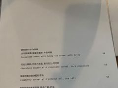 菜单-BOR Eatery(安福路店)