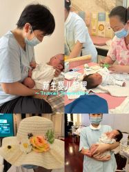 -上海星摇篮母婴护理中心(市妇幼店)