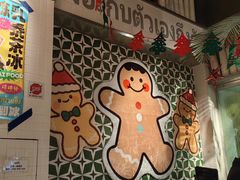-碌碌发·东南亚风味烧烤档(体育西店)