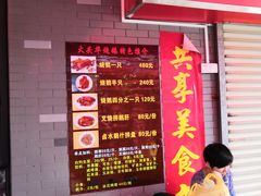 -黄连大头华烧鹅店(大良店)