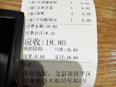 -拾螺记螺蛳粉