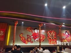 -伊茉家的烤肉店(勒泰中心店)