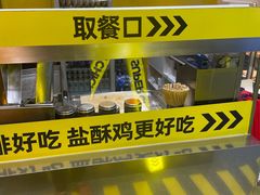 -超级鸡车(曹杨路店)