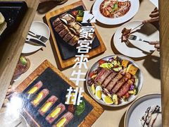 -豪客来牛排(红豆万花城店)
