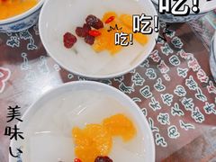 杏仁腐-长人馄饨铺(解放街店)