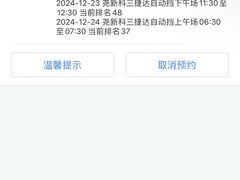 -金门驾校(中央门校区)