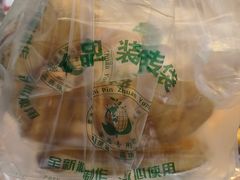 -百香林西点(新街口北大街店)