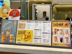 -7分甜(尹山湖歌林公园店)