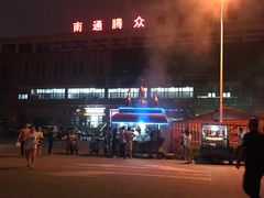 -南通兴东国际机场