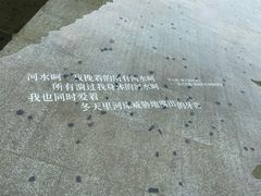 -良渚文化村