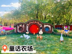 -268童话露营营地·烧烤·团建