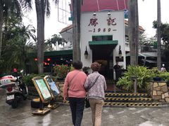 -勝記酒家·37年老字号·经典粤菜(荔枝公园店)