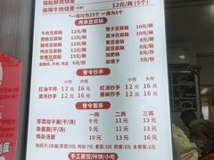 -晓友烧麦(光华村店)