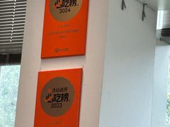 -HONGA HONGA雄家(曹路店)