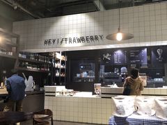 -黑草莓(重庆路店)