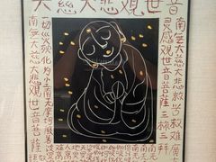 -新陶陶酒家