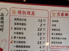 -堂上堂(益民街店)