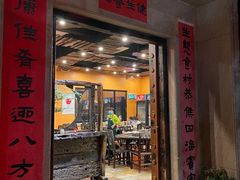门面-阿多私房菜(顺德店)
