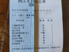 -西江美食舫·江西菜(健德桥店)