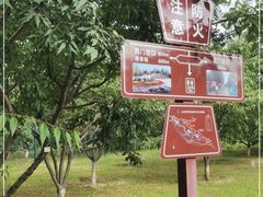 -永定河休闲森林公园