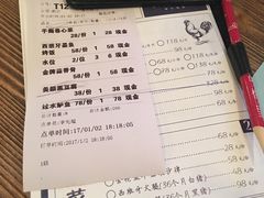 -胡桃里音乐酒馆(白云五号T5 MALL店)