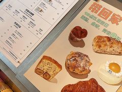 -Seesaw Coffee(朝阳大悦城店)