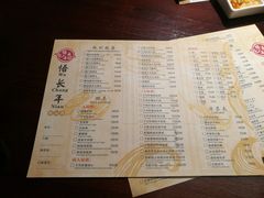菜单-悟长年潮汕菜砂锅粥(圣熙8号店)