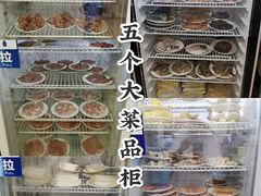 -苗伯妈酸汤火锅