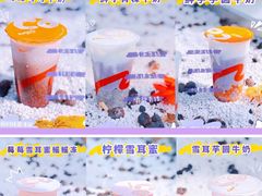 -CoCo都可(深业东岭店)