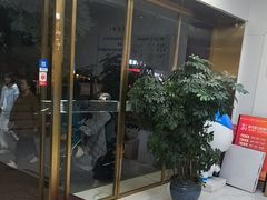 -美可普口腔医院(东街分店)