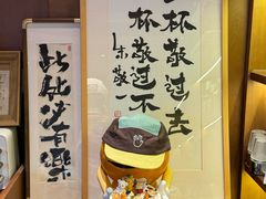 -BE YOLO必有乐&小红帽三明治